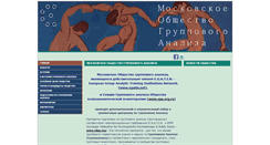 Desktop Screenshot of groupanalysis.ru