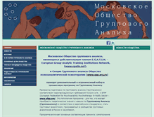 Tablet Screenshot of groupanalysis.ru